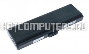 Аккумуляторная батарея усиленная A32-M9, A32-W7 для ноутбуков Asus M9000, M9, W7000, W7, Compaq B2800 Series, p/n: 405231-001, 407672-001, 70-NDQ1B2000