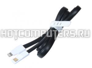 Кабель Lightning, USB для Apple iPhone 5, 5C, 5S, 6, 6 Plus плоский, черный