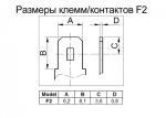 Аккумуляторная батарея Pitatel 12-3.2, 20341, HR4-12 (12V, 4000mAh)
