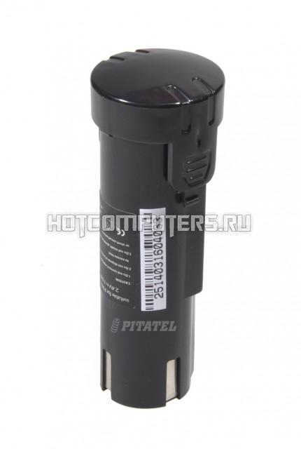 Gattopardo Yo 1903 Аккумулятор Купить В Москве