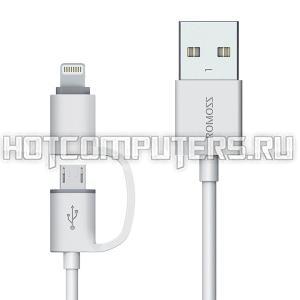 Кабель USB Lightning / Micro USB (Romoss) 100см, серый