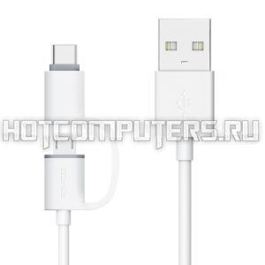 Кабель для зарядки USB Type-C / Micro USB (Romoss) 100 см, белый