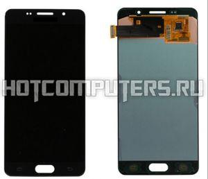Модуль (матрица + тачскрин) для Samsung Galaxy A5 (2016) SM-A510F (TFT) черный