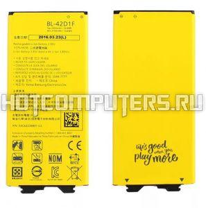 Аккумуляторная батарея BL-42D1F для телефона LG AS992, G5, G5 Lite, G5 SE, H820, H830, H840, H845, H845 Dual SIM