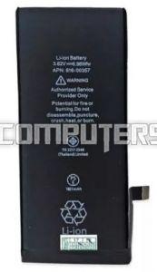 Аккумуляторная батарея 616-00357, A1863 для смартфона Apple iPhone 8 (Premium)