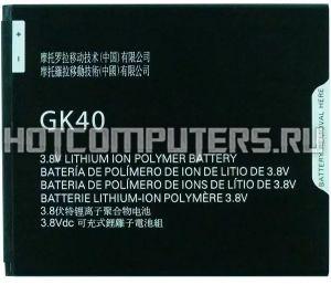 Аккумуляторная батарея GK40 для смартфона Motorola Moto E4