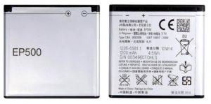 Аккумуляторная батарея EP500 для телефона Sony Ericsson Live With Walkman WT19i, Vivaz U5i Kurara, Xperia Active ST17i, Xperia mini ST15i, Xperia X8 E15i