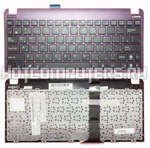 Клавиатура для ноутбука Asus Eee PC 1015PE Series, p/n: 13NA-3DB0202, MP-10B63SU-528, 0KNA-292KRU00, черная с фиолетовым топкейсом
