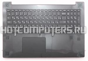 Клавиатура для ноутбука Lenovo 320-15ABR, 320-15AST, 320-15IAP, 320-15IKB, 320-15ISK Series, p/n: V161420AS1-RU, LCM16H63SU-686, PK1314F1A05, серая c серым топкейсом