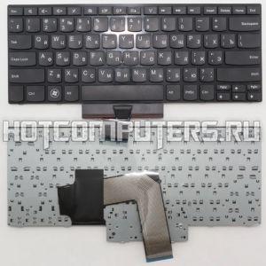 Клавиатура для ноутбука Lenovo ThinkPad Edge E320, E325, E420, E425 Series, p/n: 142501-000H, 0A61967, 63Y0213, черная без стика