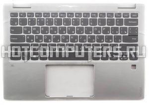 Клавиатура для ноутбука Lenovo Yoga 720-13IKB Series, p/n: 5CB0N67881, PC4SB-RU, SN20M61409, серая с серебристым топкейсом