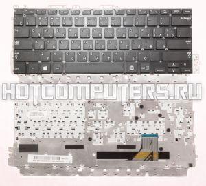 Клавиатура для ноутбука Samsung NP530U3B, NP530U3C, NP535U3C черная с рамкой