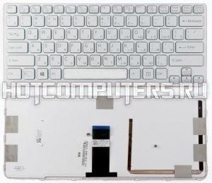 Клавиатура для ноутбука Sony SVE14A белая с рамкой, с подсветкой