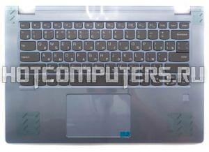 Клавиатура для ноутбука Lenovo IdeaPad 720S-13ARR Series, p/n: 5CB0Q59398, серая с серебристым топкейсом