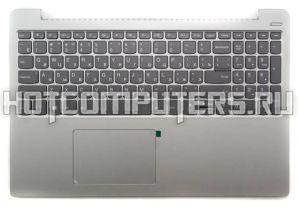 Клавиатура для ноутбука Lenovo IdeaPad 330S, 330S-15IKB, 330S-15AST, 330S-15ARR Series, p/n: 5CB0R07382, серая с серебристым топкейсом