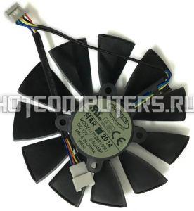 Вентилятор для видеокарты Asus GTX780, GTX780TI, R9 280, 290X