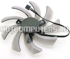 Вентилятор для видеокарты Gigabyte GeForce GTX600, GTX660, HD7750