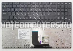 Клавиатура для ноутбуков HP EliteBook 8560P, 8560W, ProBook 6560B, 6565B Series, p/n: 641180-001, 9Z.N6GSF.30R, 641179-251, русская, черная