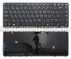Клавиатура для ноутбука HP EliteBook 740 G1, 750 G1, 850 G1, 750 G2, 850 G2 Series, p/n: 736654-251, NSK-CP2BV, 9Z.N9JBV.20R, черная с черной рамкой без стика