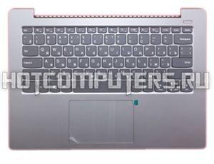 Клавиатура для ноутбука Lenovo 330S-14IKB, 330S-14AST Series, p/n: 5CB0R57287, 5CB0R61142, серая с серым топкейсом