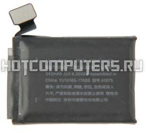 Аккумуляторная батарея A1875 для часов Apple Watch 3 S3 (Series 3) GPS (42 mm)
