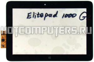 Сенсорное стекло (тачскрин) X0030F0 для планшета HP Elitepad 1000 черный
