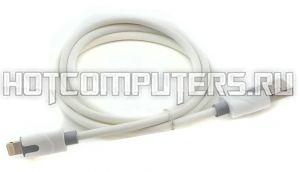 Кабель USB A - Lightning 8-pin 2A (F96) белый