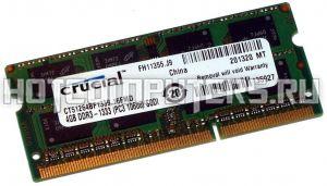 Модуль памяти Crucial 4Gb SODIMM DDR3L 1333