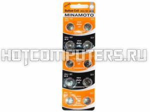 Батарейка щелочная MINAMOTO AG13, LR44 (комплект - 10шт.) 1.5V