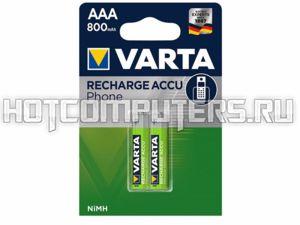 Аккумуляторы типа AAA VARTA Power (комплект 2 штуки) 800mAh