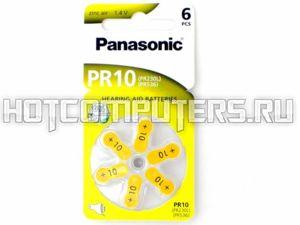 Батарейки Panasonic PR10 (PR70) для слуховых аппаратов (6 шт)