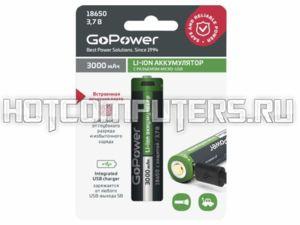 Аккумуляторная батарея GoPower 18650 (3000mAh) с защитой + Micro-USB
