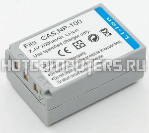 Аккумуляторная батарея NP-100 для фотоаппарата Casio EX-F1