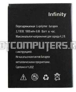 Аккумуляторная батарея 165A.13Q3H для телефона Explay Infinity 2