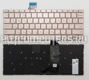 Клавиатура для ноутбука Xiaomi Mi Notebook Air 12.5 золотая с подсветкой