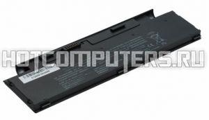 Аккумуляторная батарея VGP-BPS23, VGP-BPS23/B для ноутбука Sony Vaio VPC-P Series, 7.4V (2500mAh)
