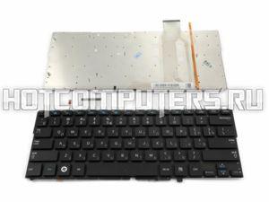 Клавиатура для ноутбука Samsung NP 900X3A Series, p/n: BA72-02898B, BA75-02898A, BA75-02899B, черная без рамки с подсветкой, плоский Enter