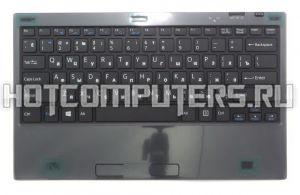 Съемная клавиатура (док-станция) VGP-WKB16 для планшета Sony Vaio Tap 11 Series, p/n: VGP-WKB16 черная