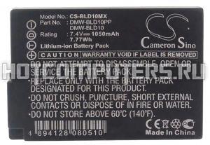 Аккумуляторная батарея CameronSino CS-BLD10MX для фотоаппарата Panasonic Lumix DMC-GF2 (DMW-BLD10, DMW-BLD10E) 1050mAh