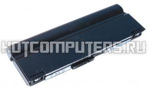 Аккумуляторная батарея Pitatel BT-373 для ноутбука Fujitsu LifeBook T2020 Tablet PC (FPCBP186, FPCBP205, FPCBP206) повышенной емкости