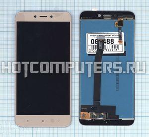 Модуль (матрица + тачскрин) для смартфона Xiaomi Redmi 4X золотой