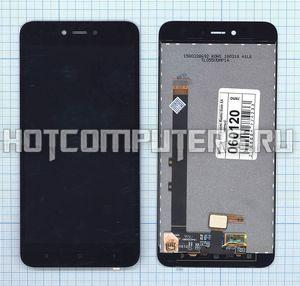 Дисплей для Xiaomi Redmi Note 5A в сборе с тачскрином черный