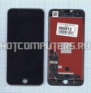 Дисплей для iPhone 7 Plus в сборе с тачскрином (Hancai) черный