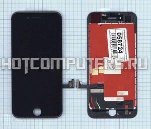 Дисплей для iPhone 7 в сборе с тачскрином (Foxconn) черный