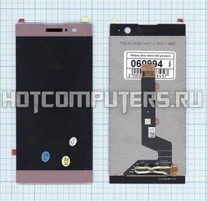 Модуль (матрица + тачскрин) для Sony Xperia XA2 розовый