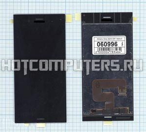 Модуль (матрица + тачскрин) для Sony Xperia XZ1 черный