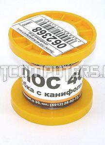 Припой ПОС-40 диаметр 0,5 мм с канифолью 50 гр