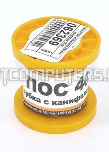Припой ПОС-40 диаметр 0,8 мм с канифолью 50 гр