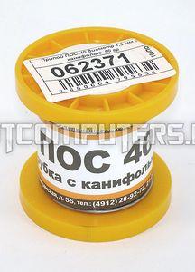 Припой ПОС-40 диаметр 1,5 мм с канифолью 50 гр