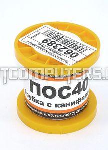 Припой ПОС-40 диаметр 0,8 мм с канифолью 100 гр